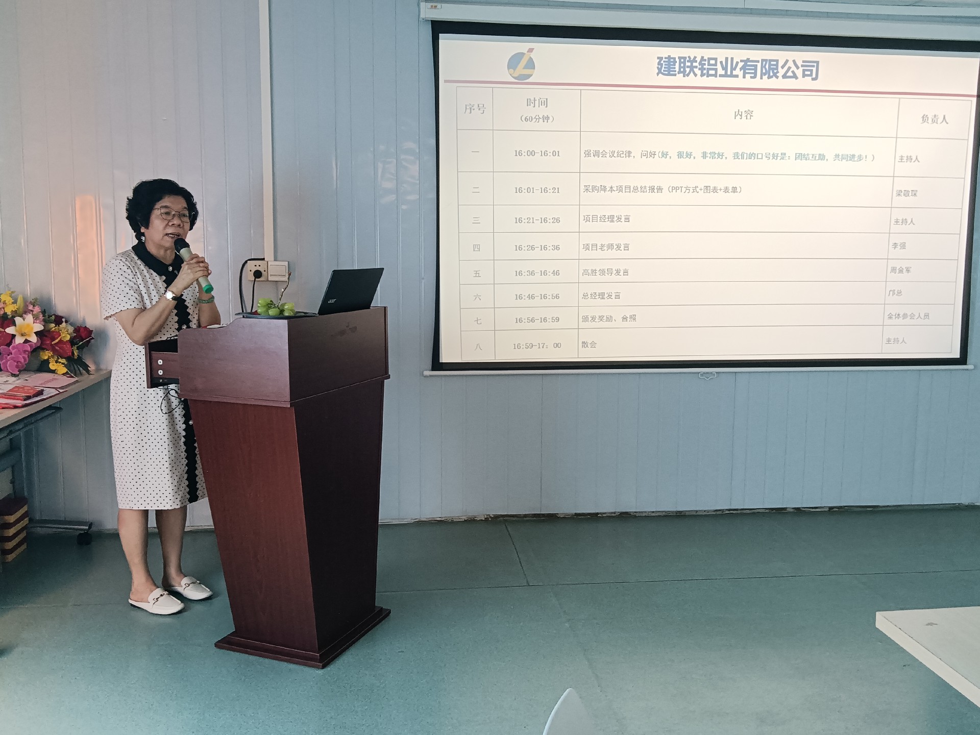 微信圖片_20230530164044.jpg