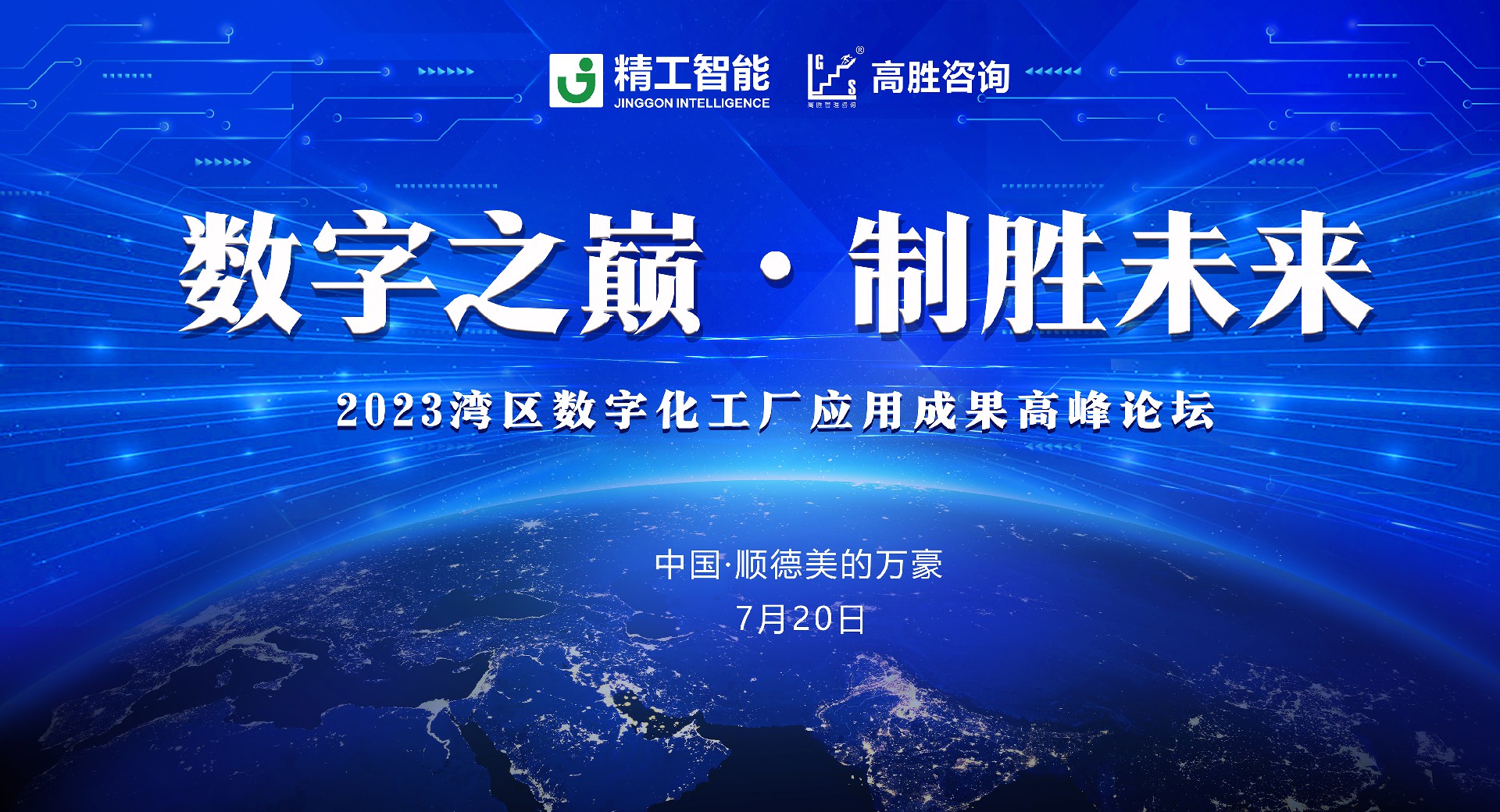 20號活動封面-1.jpg