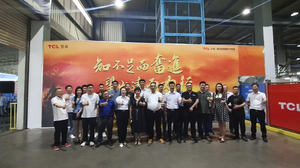 標(biāo)桿互訪促發(fā)展 數(shù)智賦能譜新篇
