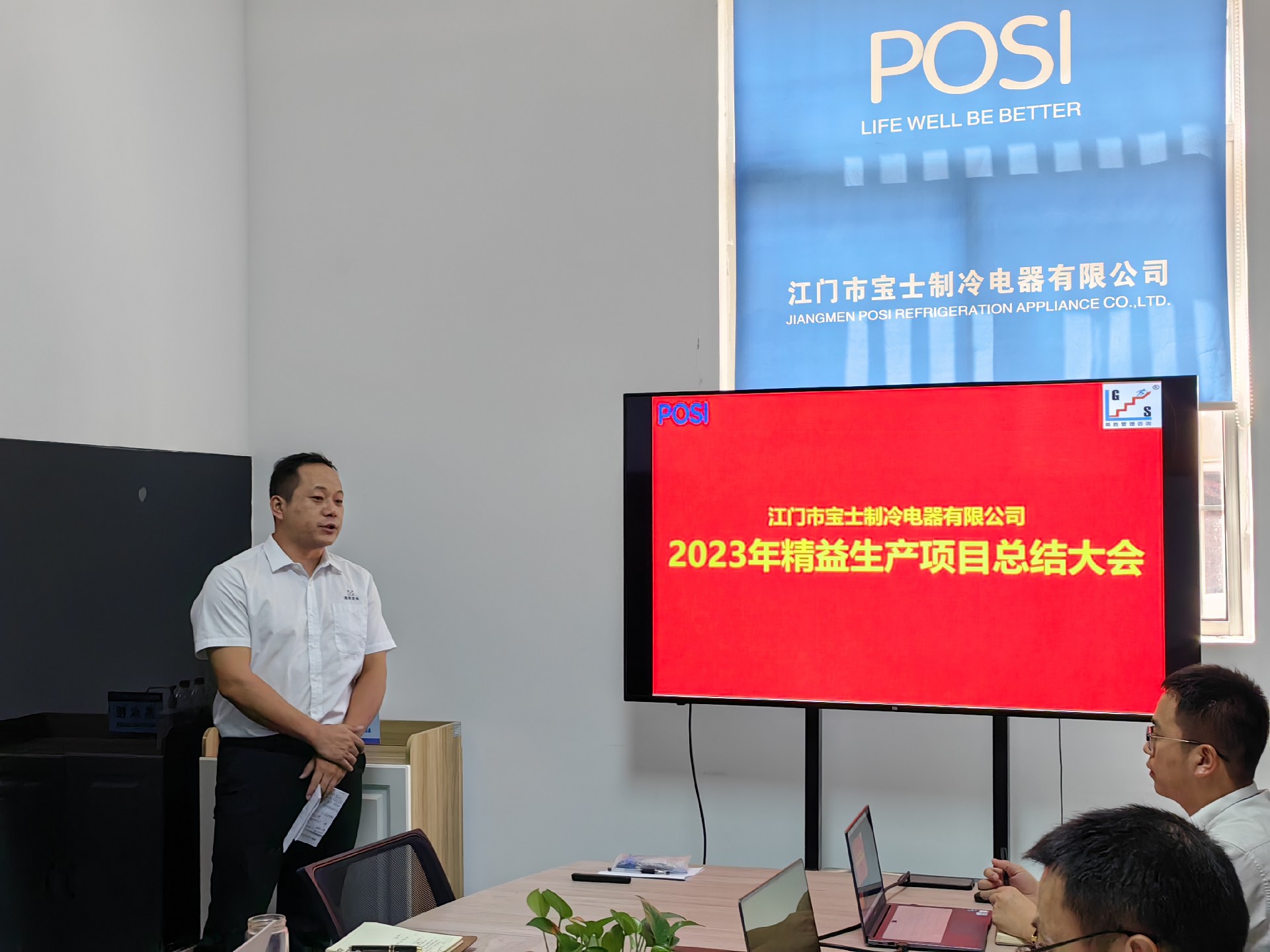 微信圖片_20230728155338.jpg