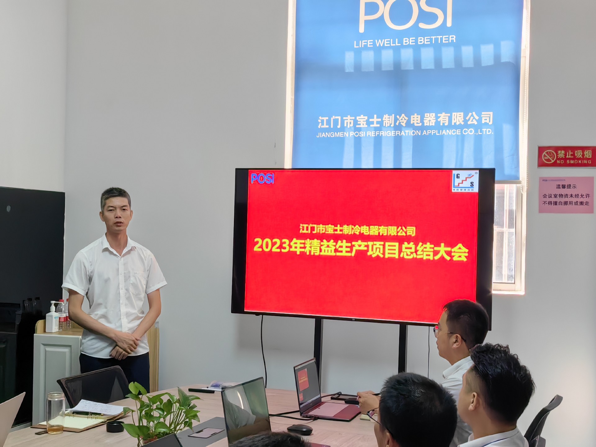 微信圖片_20230728155257.jpg