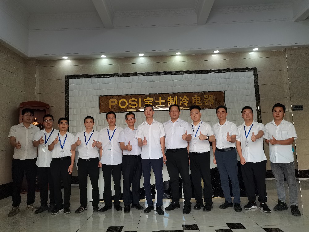 江門市寶士制冷電器有限公司精益生產(chǎn)二期總結(jié)大會順利召開