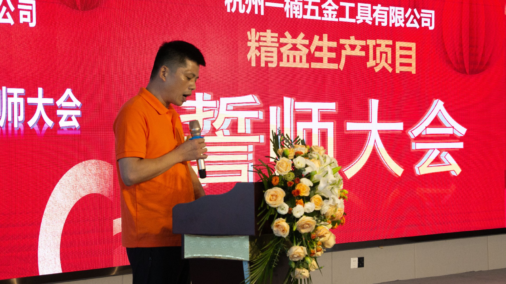 吳總.jpg