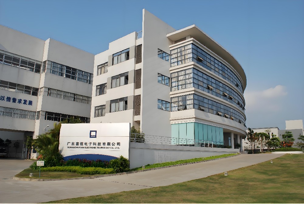廣東富信科技股份有限公司