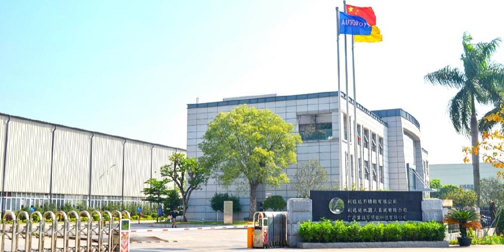 廣東利迅達(dá)機(jī)器人系統(tǒng)股份有限公司
