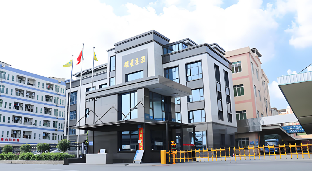 廣州市雄星塑料制品有限公司