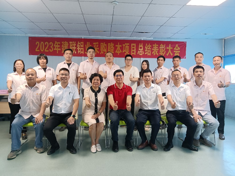 五期攜手 再創(chuàng)佳績(jī)——建聯(lián)項(xiàng)目總結(jié)會(huì)順利召開